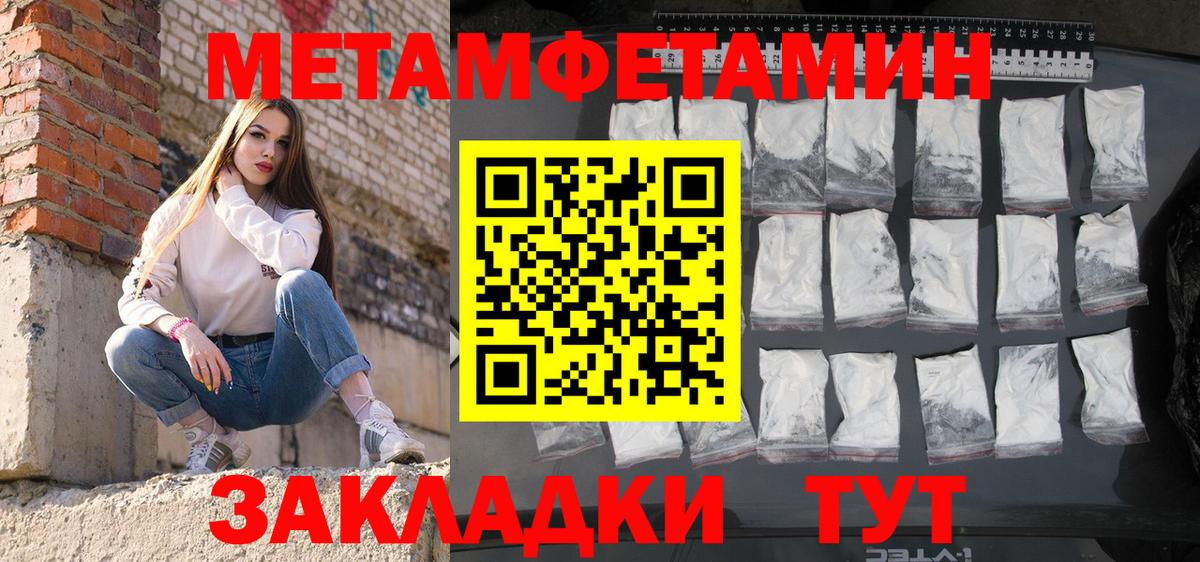 Amphetamine  Вход с VPN  АМФ  АМФ 97%  Тулун 