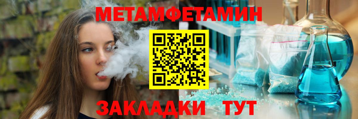 АМФЕТАМИН VHQ Тулун