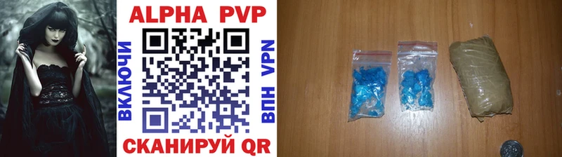 Alfa_PVP кристаллы  Тулун 