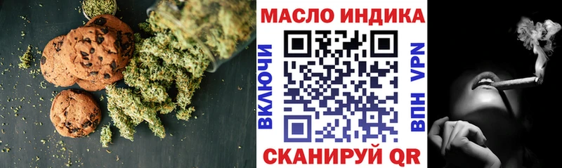 Canna-Cookies конопля  площадка клад  Тулун  купить закладку 