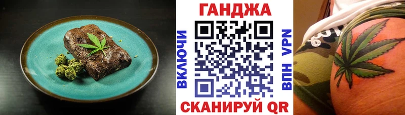 Печенье с ТГК конопля Тулун