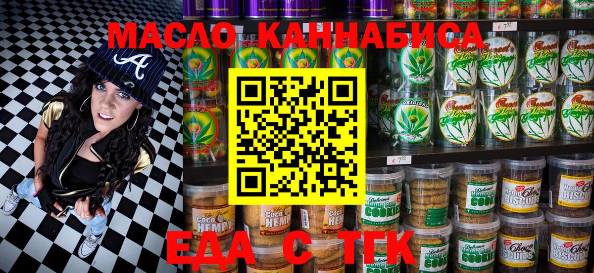 Тулун  Canna-Cookies марихуана  Вход с VPN 