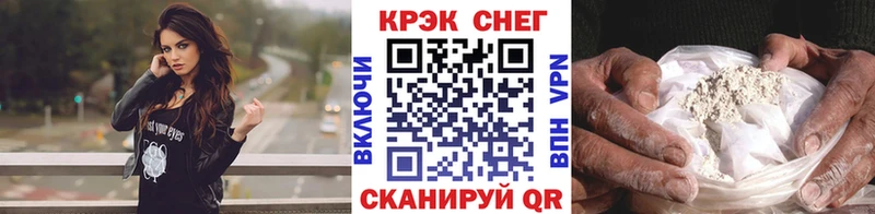 КОКАИН VHQ  дарк нет телеграм  Тулун 