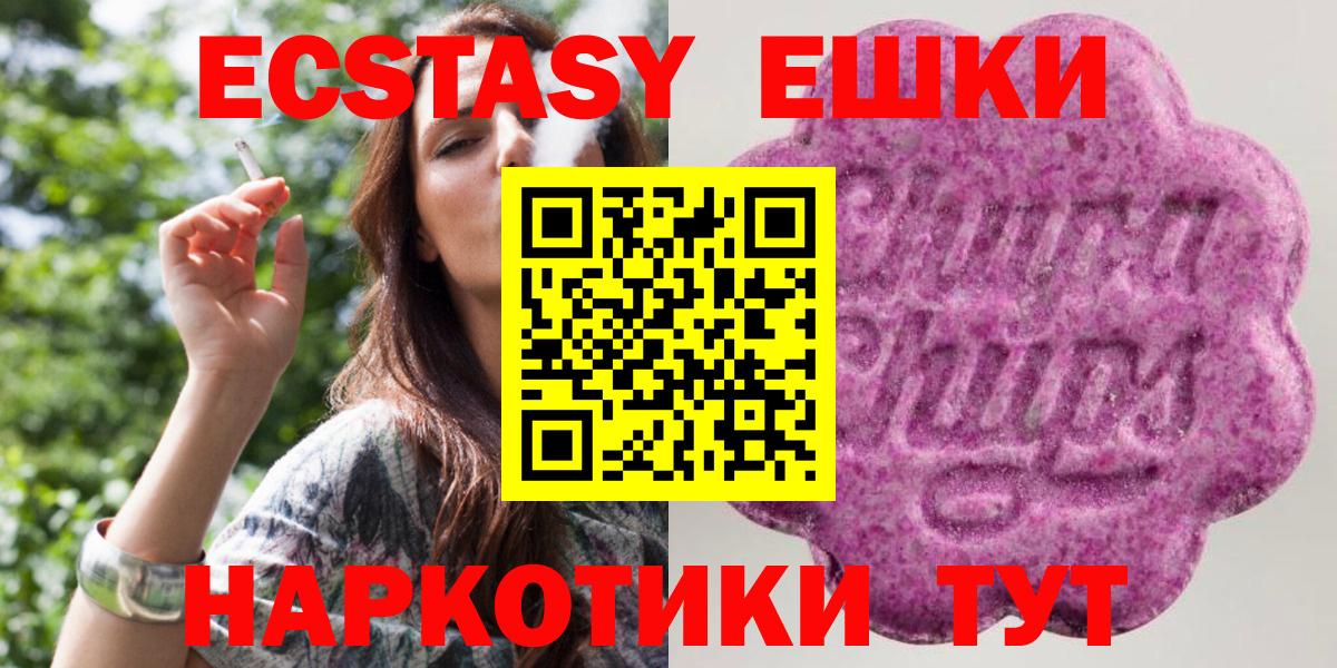 Тулун  ЭКСТАЗИ 280 MDMA  KRAKEN зеркало  ЭКСТАЗИ DUBAI  Вход с VPN 