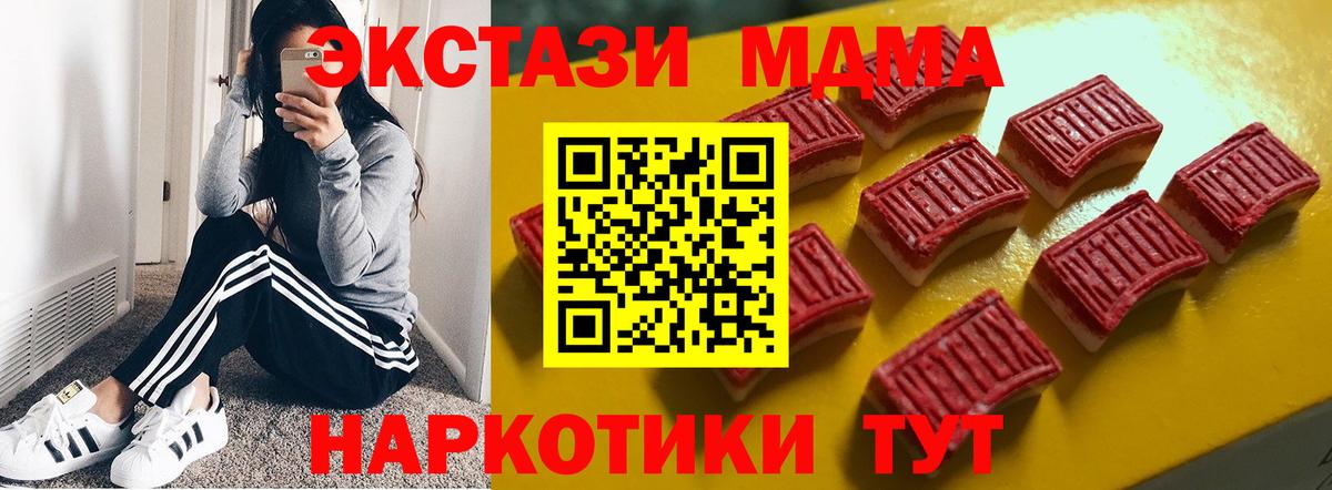 Экстази VHQ Тулун