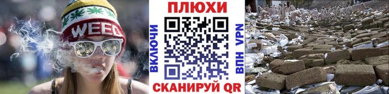 ГАШ Ice-O-Lator как найти закладки Тулун