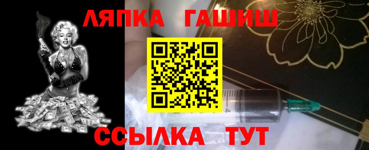 Гашиш 40% ТГК Тулун