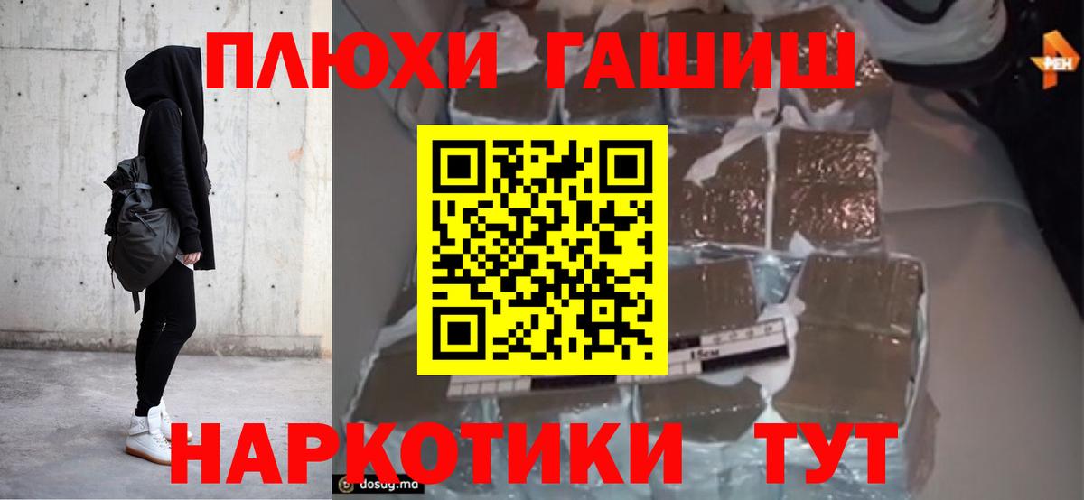 дарнет шоп  Тулун  Гашиш AMNESIA HAZE  ГАШИШ 