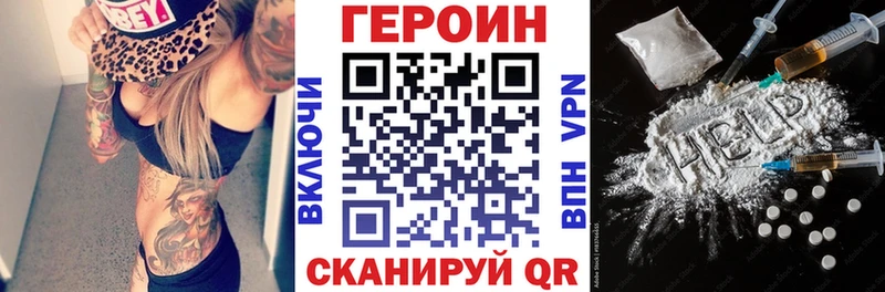 Героин Афган Тулун