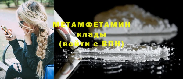 дистиллят марихуана Лихославль