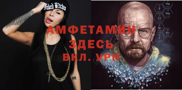 альфа пвп VHQ Магас