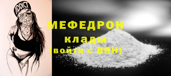 альфа пвп VHQ Магас