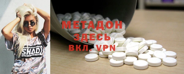 бутират Майский