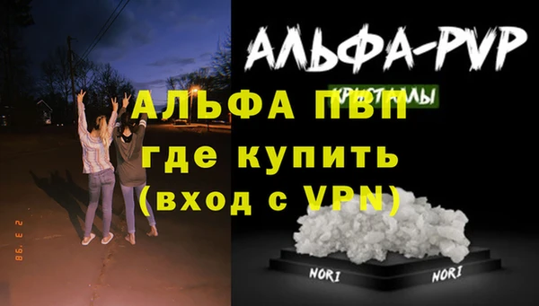 дистиллят марихуана Лихославль
