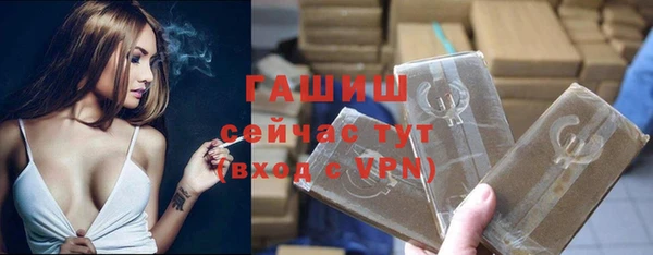 бутират Майский
