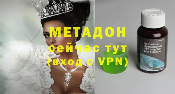 бутират Майский