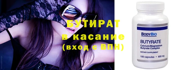 дистиллят марихуана Лихославль