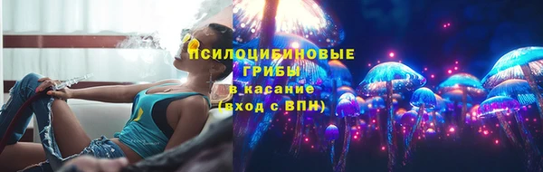 альфа пвп VHQ Магас
