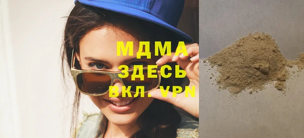 бутират Майский