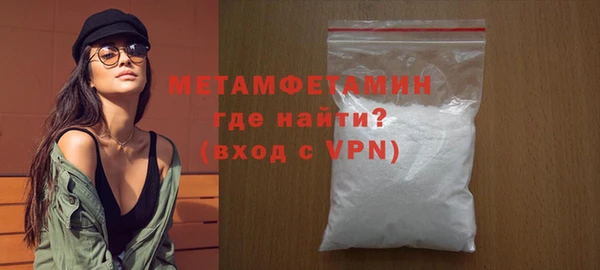 дистиллят марихуана Лихославль