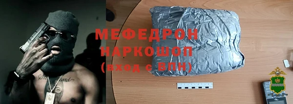 мяу мяу мука Липки