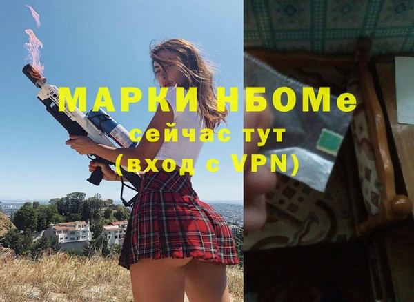марихуана Магадан