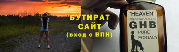 мяу мяу мука Липки