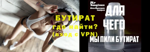 мяу мяу мука Липки