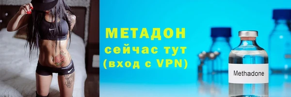 дистиллят марихуана Лихославль