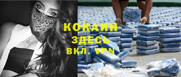 дистиллят марихуана Лихославль
