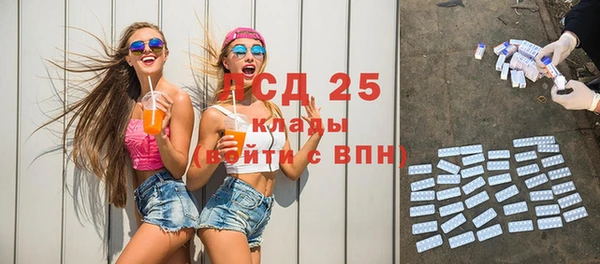 бутират Майский