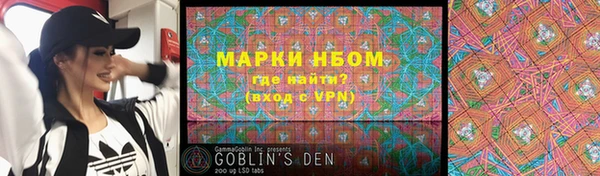 дистиллят марихуана Лихославль