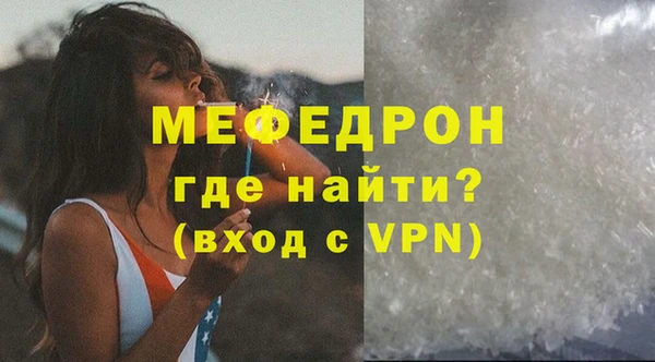 бутират Майский