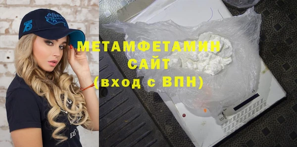 дистиллят марихуана Лихославль