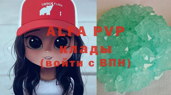 марихуана Магадан