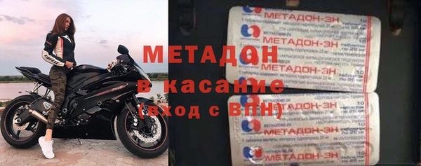 дистиллят марихуана Лихославль