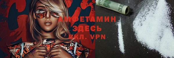 альфа пвп VHQ Магас