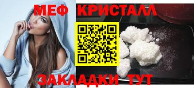 хмурый Апшеронск