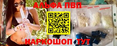 соль ск Краснодар