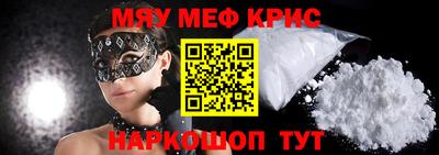 соль ск Краснодар