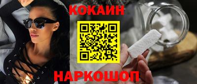 герыч Краснокаменск
