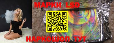 хмурый Апшеронск