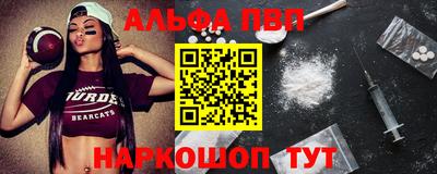 а пвп мука Аргун