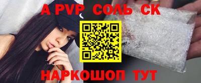 хмурый Апшеронск