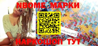 хмурый Апшеронск