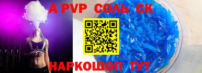 герыч Краснокаменск