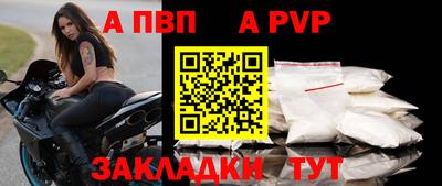 соль ск Краснодар