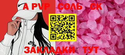 герыч Краснокаменск