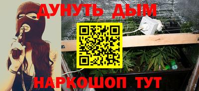 хмурый Апшеронск