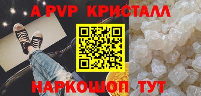 герыч Краснокаменск